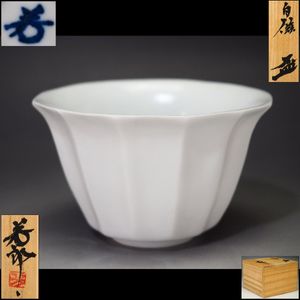 木村芳郎の値段と価格推移は？｜21件の売買データから木村芳郎の価値が