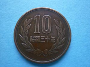 ギザ10 昭和30年の値段と価格推移は？｜6件の売買データからギザ10