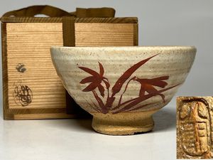 鈴木八郎の値段と価格推移は？｜22件の売買データから鈴木八郎の価値が