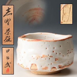 安藤日出武の値段と価格推移は？｜24件の売買データから安藤日出武の