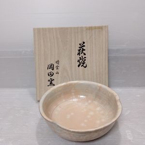 岡田仙舟 七代の値段と価格推移は？｜4件の売買データから岡田仙舟 七