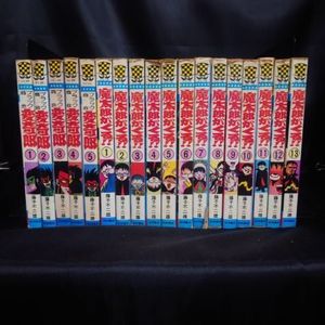 ブラック商会変奇郎の値段と価格推移は？｜12件の売買データから