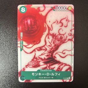 アンコールパックの値段と価格推移は？｜7件の売買データから