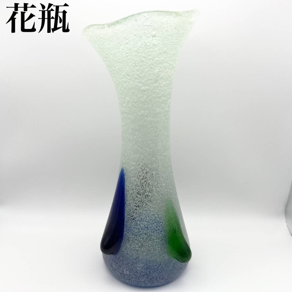 琉球ガラス花瓶の値段と価格推移は？｜2件の売買データから琉球ガラス