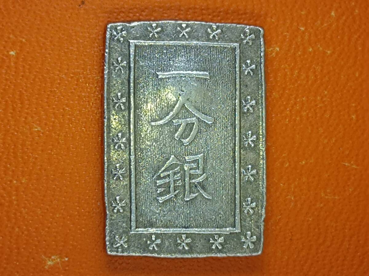 一分銀 エラーの値段と価格推移は？｜2件の売買データから一分銀