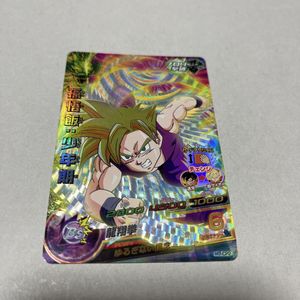 CP2 ドラゴンボールヒーローズの値段と価格推移は？｜137件の売買
