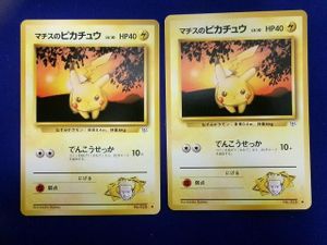 マチスのピカチュウLV.10の値段と価格推移は？｜19件の売買データから