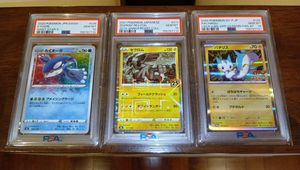 ポケモンカード カイオーガ アメイジングの値段と価格推移は？｜6件の