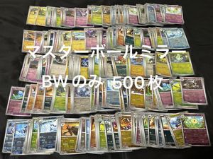 マスターボール ポケモンの値段と価格推移は？｜253件の売買データから