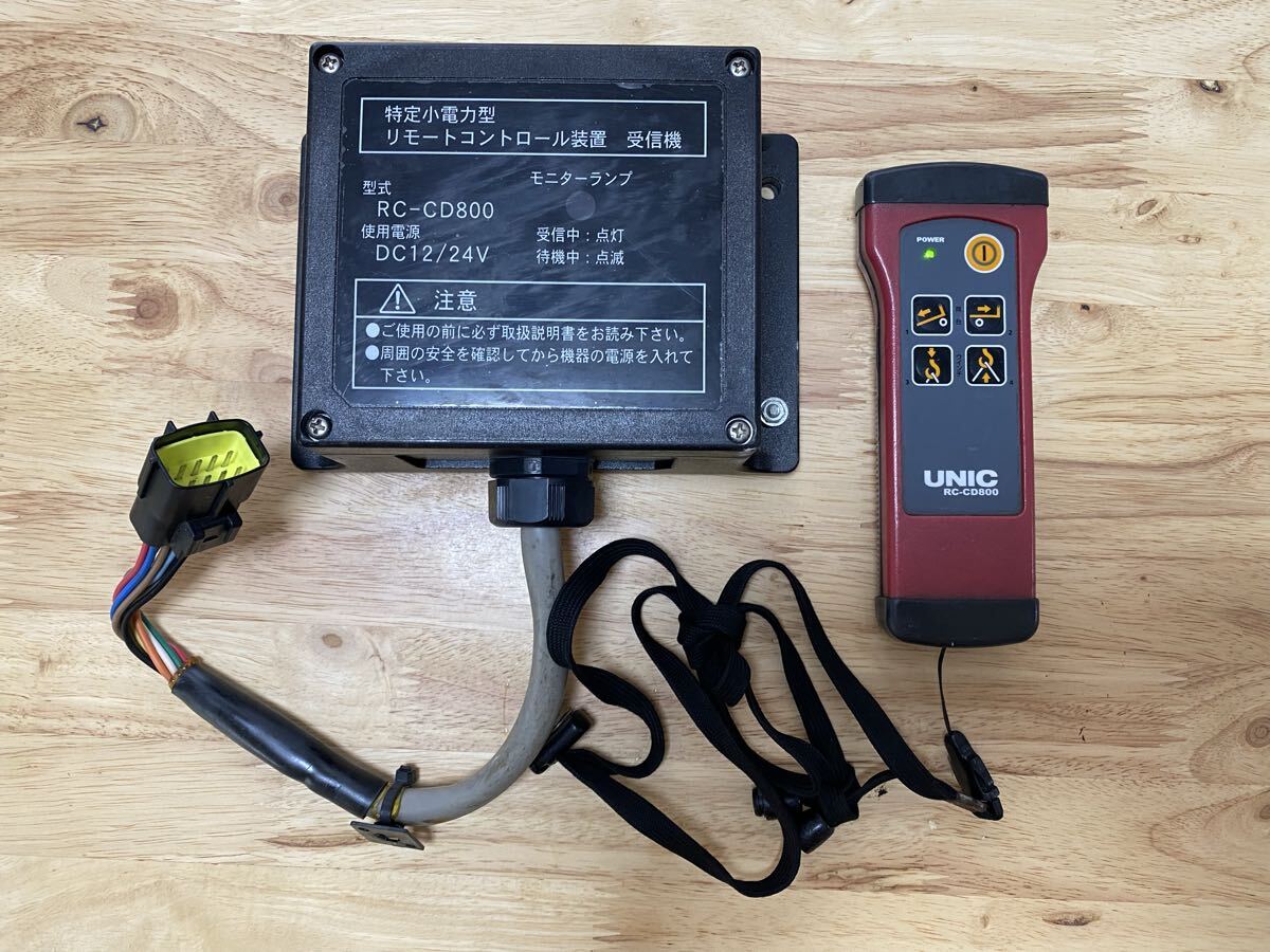 RC-CD800の値段と価格推移は？｜3件の売買データからRC-CD800の価値が