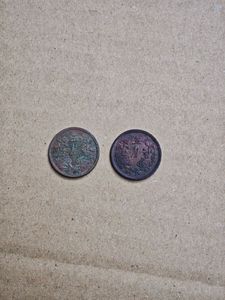 大満州国 硬貨の値段と価格推移は？｜5件の売買データから大満州国