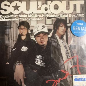 Diggy-MO'の値段と価格推移は？｜9件の売買データからDiggy-MO'の価値