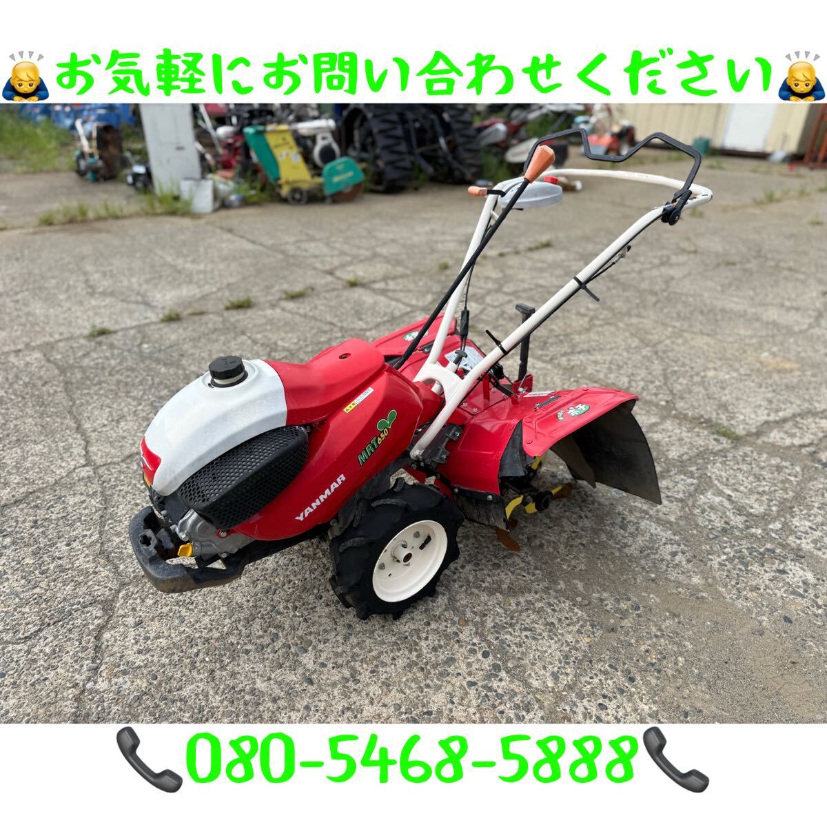 ヤンマー ポチ MRT6の値段と価格推移は？｜12件の売買データから