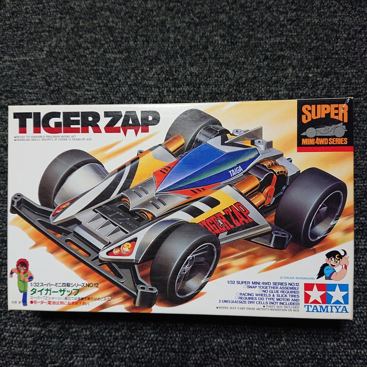 タイガーザップ ミニ四駆の値段と価格推移は？｜3件の売買データから