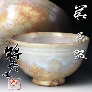 吉賀将夫の値段と価格推移は？｜5件の売買データから吉賀将夫の価値が