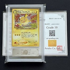 遺跡をこえての値段と価格推移は？｜100件の売買データから遺跡をこえ