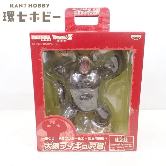 大猿フィギュア賞の値段と価格推移は？｜4件の売買データから大猿