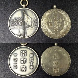 昭和 大礼 記念章の値段と価格推移は？｜25件の売買データから昭和