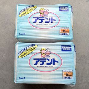 アテント P&Gの値段と価格推移は？｜3件の売買データからアテント P&G