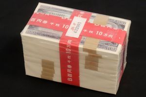 板垣退助100円札の値段と価格推移は？｜78件の売買データから板垣退助