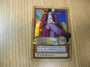 ワンピース キラ カードの値段と価格推移は？｜1553件の売買データから