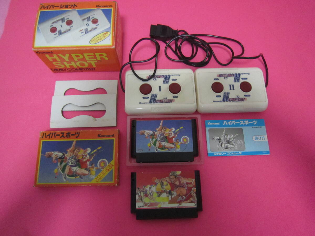 ファミコン ハイパーショットの値段と価格推移は？｜22件の売買データ