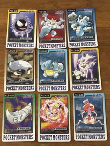 ポケモンカードダス1997年の値段と価格推移は？｜1件の売買データから