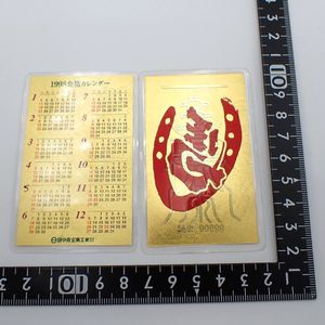 金箔 カレンダーの値段と価格推移は？｜15件の売買データから金箔