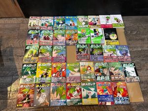 超人ロック セットの値段と価格推移は？｜11件の売買データから超人