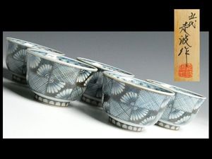 佐藤走波の値段と価格推移は？｜39件の売買データから佐藤走波の価値が