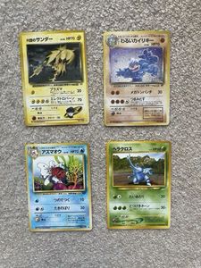 ポケモンカード わるいカイリキーの値段と価格推移は？｜17件の売買