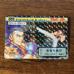龍虎の拳 カードダスの値段と価格推移は？｜9件の売買データから龍虎の