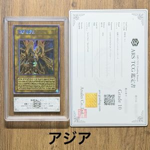 降雷皇ハモンの値段と価格推移は？｜56件の売買データから降雷皇ハモン