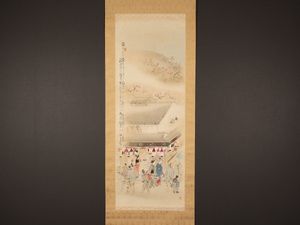 菅楯彦の値段と価格推移は？｜15件の売買データから菅楯彦の価値が