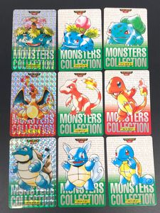ポケモン 初期 カードダスの値段と価格推移は？｜162件の売買データ