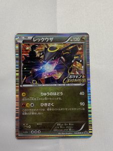 ポケモンノブナガの野望の値段と価格推移は？｜9件の売買データから