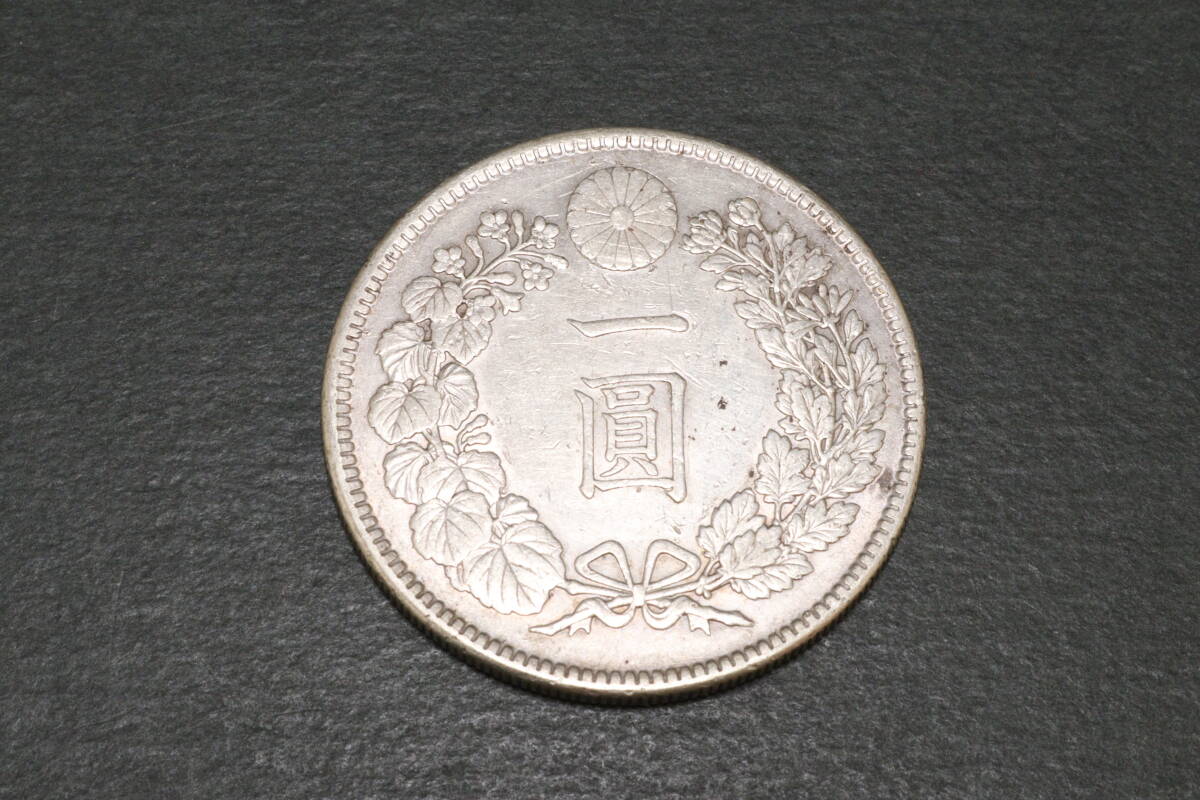 明治45年 1円銀貨の値段と価格推移は？｜22件の売買データから明治45年