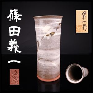 篠田義一の値段と価格推移は？｜15件の売買データから篠田義一の価値が