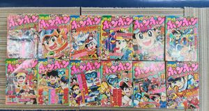 コミックボンボン 号の値段と価格推移は？｜56件の売買データから