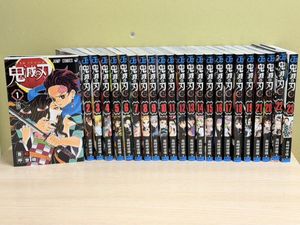 鬼滅の刃 初版 全巻の値段と価格推移は？｜12件の売買データから鬼滅の