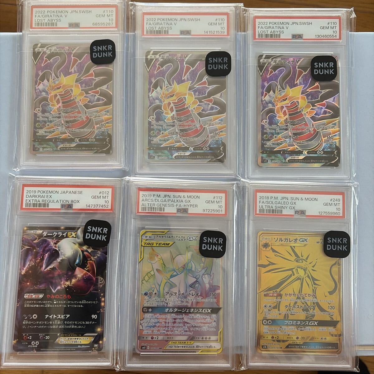 ポケモンカード ディアルガ EXの値段と価格推移は？｜18件の売買データ