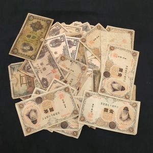 1円札 武内大臣の値段と価格推移は？｜6件の売買データから1円札 武内