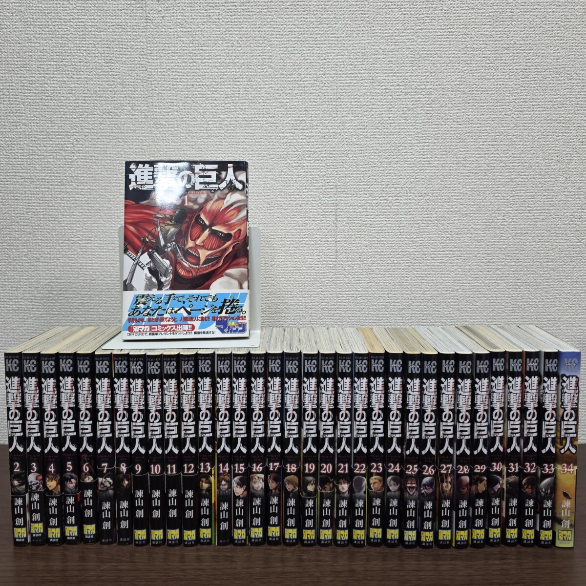 美品】進撃の巨人 1巻 初版 別マガニュースvol.1付き 美品】進撃の巨人