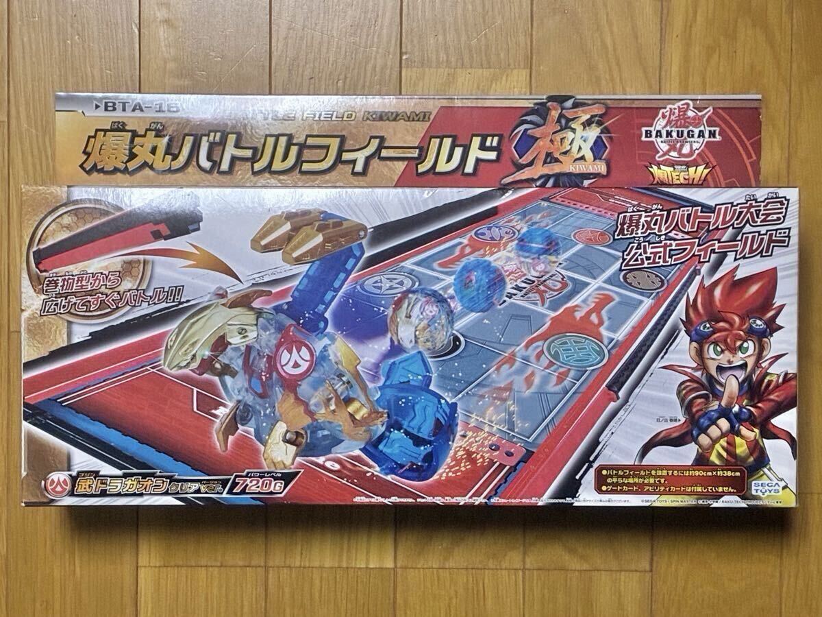 爆丸 ドラガオンの値段と価格推移は？｜26件の売買データから爆丸