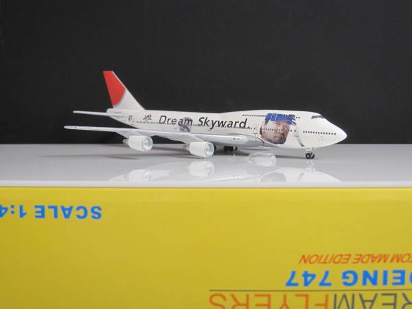 購入 証明 書 G189 全日空商事 NH20050 ボーイング B747-400 JA8960 1