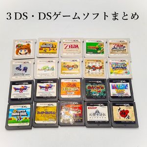 3DS ソフト まとめの値段と価格推移は？｜682件の売買データから3DS