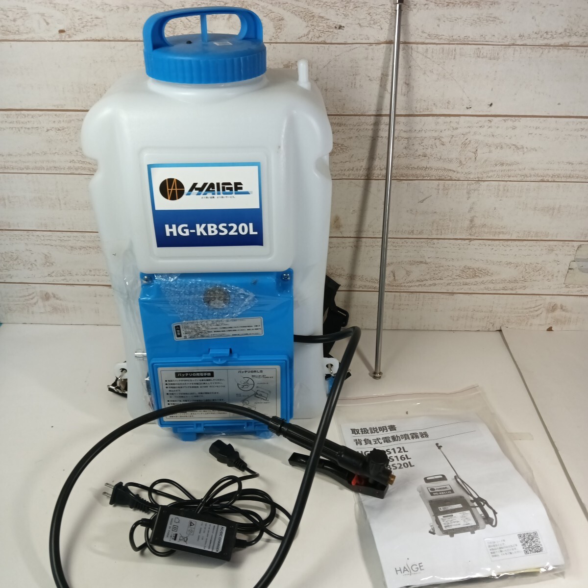 電動噴霧の値段と価格推移は？｜98件の売買データから電動噴霧の価値が
