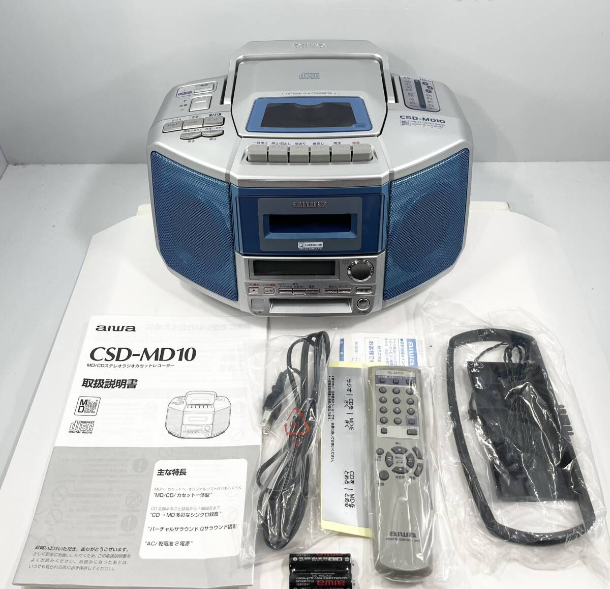 aiwa csd-md10の値段と価格推移は？｜2件の売買データからaiwa csd