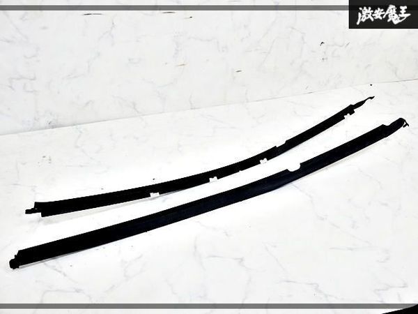 【新品未使用】ソアラ SC430 フロントドアベルトモール 左右セット 純正部品 フロントドアベルトモールの値段と価格推移は？｜13件の売買データから