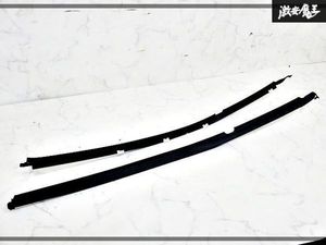 フロントドアベルトモールの値段と価格推移は？｜11件の売買データから
